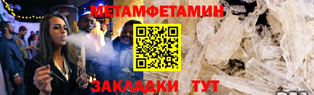 Амфетамин 97% Воронеж