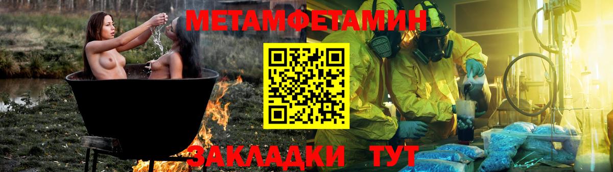 Воронеж  ссылка на мегу зеркало  Вход с VPN  АМФ VHQ  АМФ 