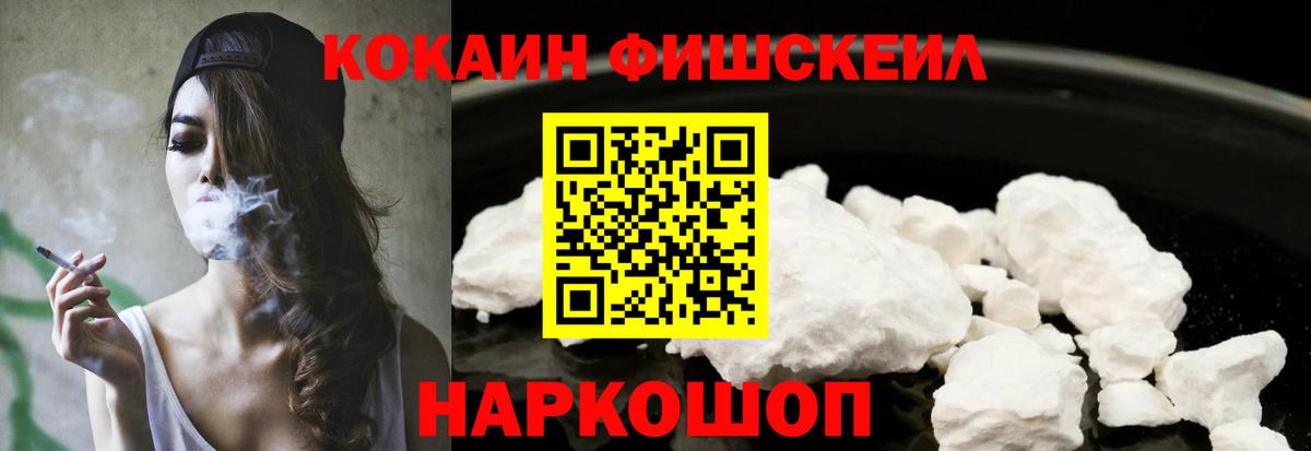 Воронеж  COCAIN 98%  Вход с VPN 