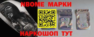 прущий лед Будённовск
