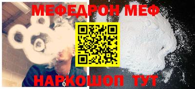прущий лед Бугуруслан