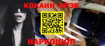 прущий лед Будённовск