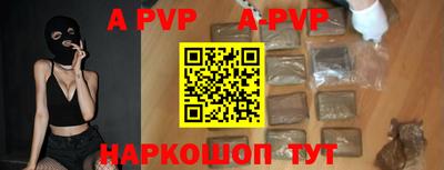 прущий лед Будённовск