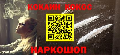 прущий лед Будённовск