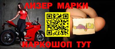прущий лед Бугуруслан