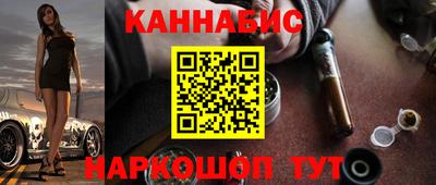 прущий лед Бугуруслан