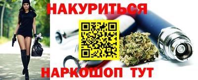 прущий лед Бугуруслан