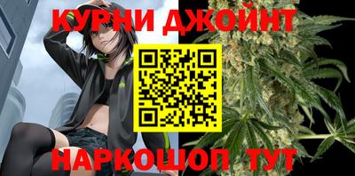 прущий лед Бугуруслан