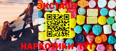 прущий лед Бугуруслан