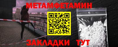 прущий лед Будённовск