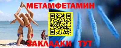прущий лед Бугуруслан
