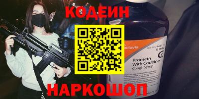 прущий лед Бугуруслан