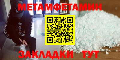 прущий лед Бугуруслан