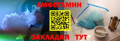 прущий лед Будённовск