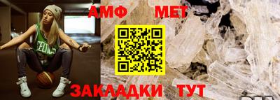 прущий лед Бугуруслан