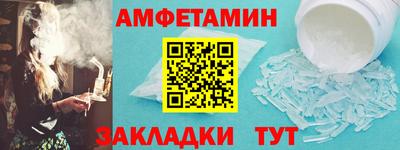 прущий лед Будённовск