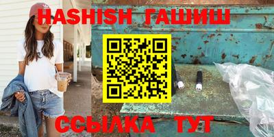 прущий лед Бугуруслан
