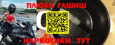 прущий лед Будённовск