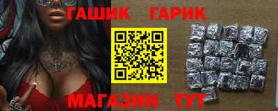 прущий лед Будённовск