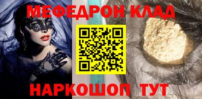 прущий лед Бугуруслан