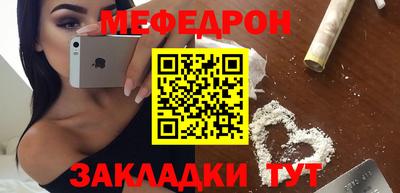 прущий лед Будённовск