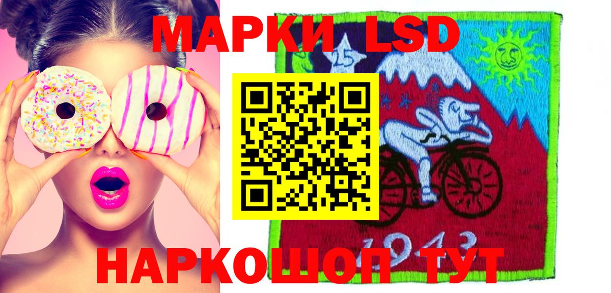 LSD-25 экстази кислота  Вход с VPN  Воронеж  ЛСД экстази  LSD-25 экстази ecstasy 