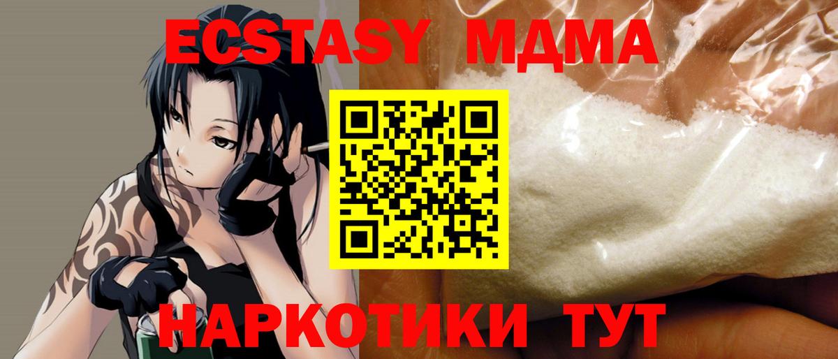 АМФЕТАМИН Воронеж