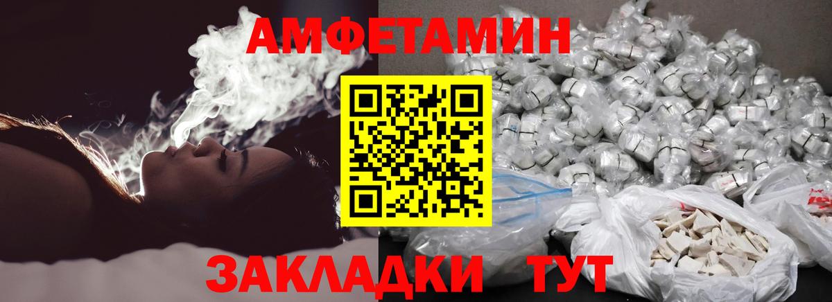 Метамфетамин Methamphetamine Воронеж