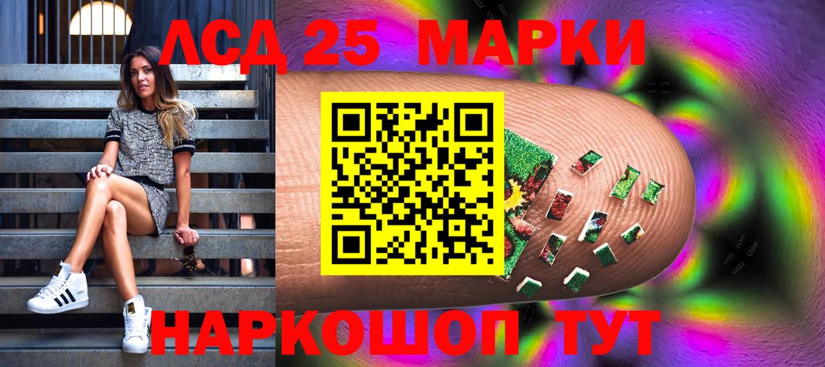 Марки NBOMe 1,8мг Воронеж