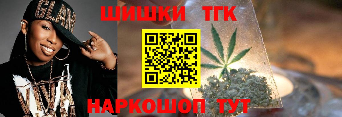 МАРИХУАНА White Widow Воронеж